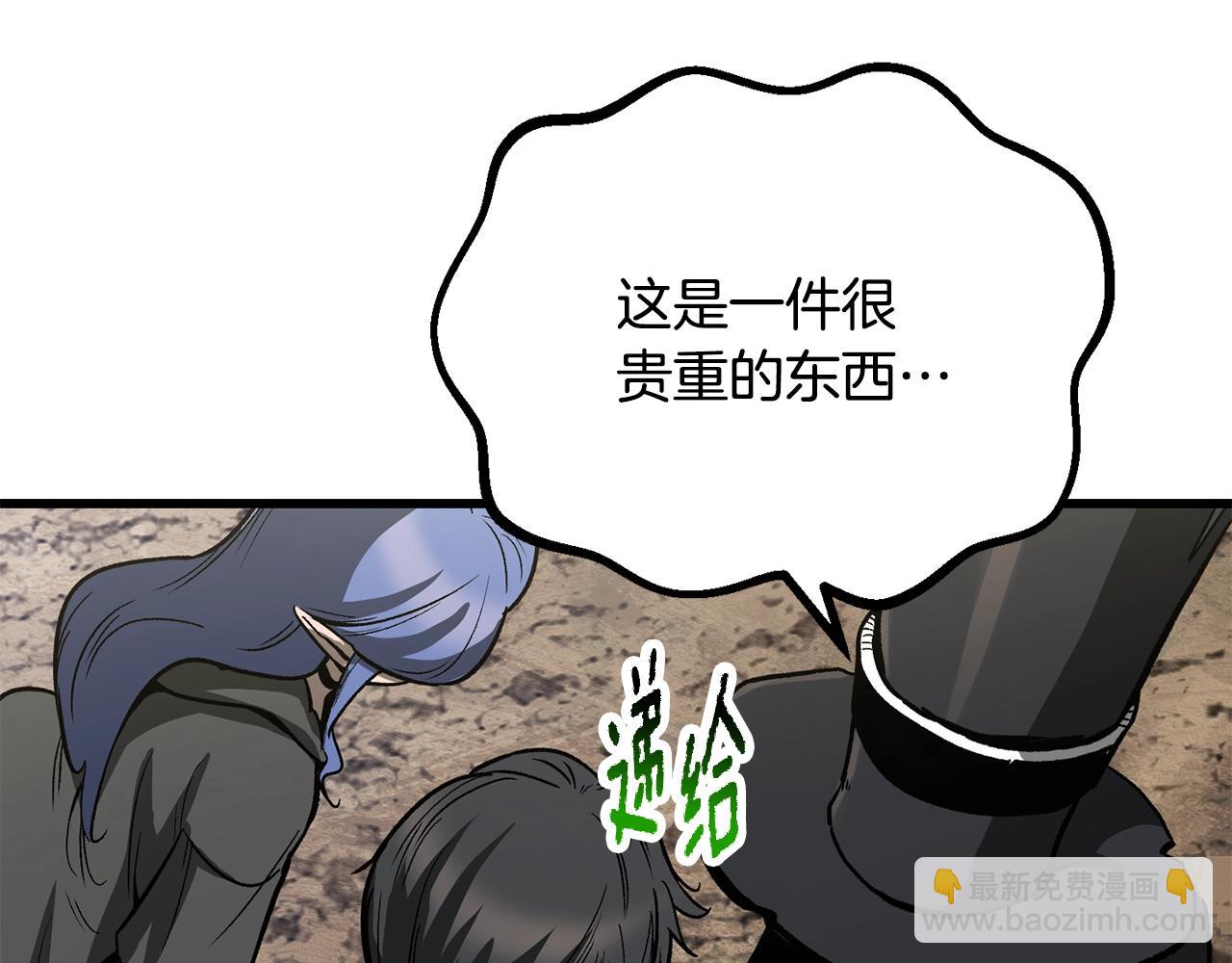 第216话 出师不利122