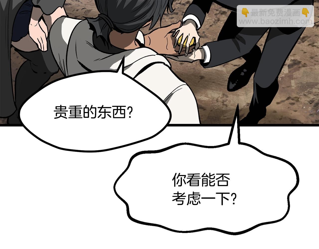 第216话 出师不利123