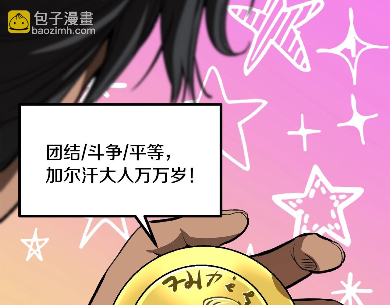 第216话 出师不利126
