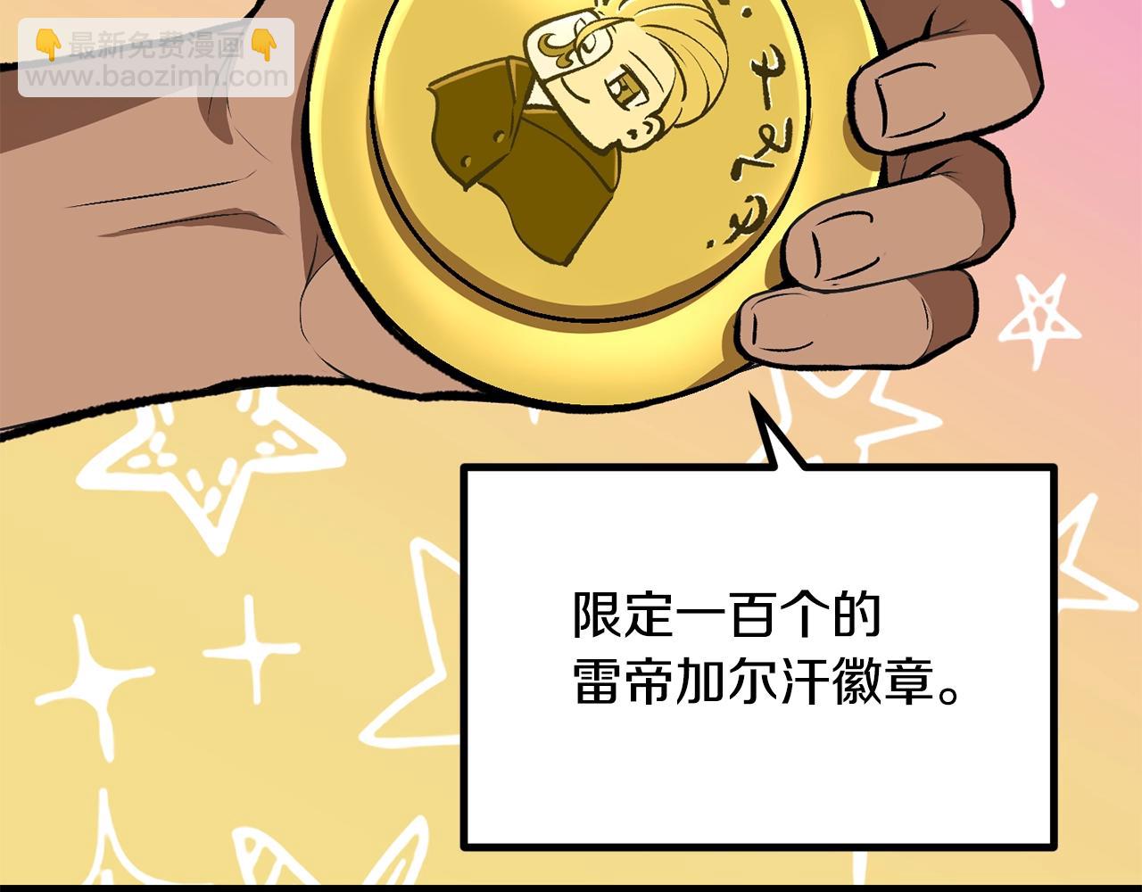 第216话 出师不利127