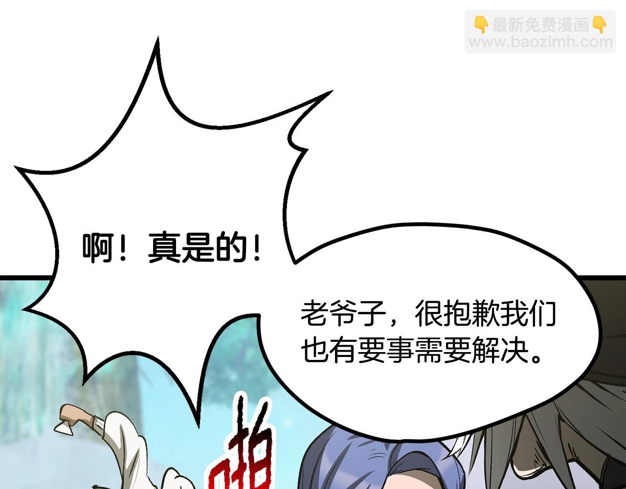 第216话 出师不利129
