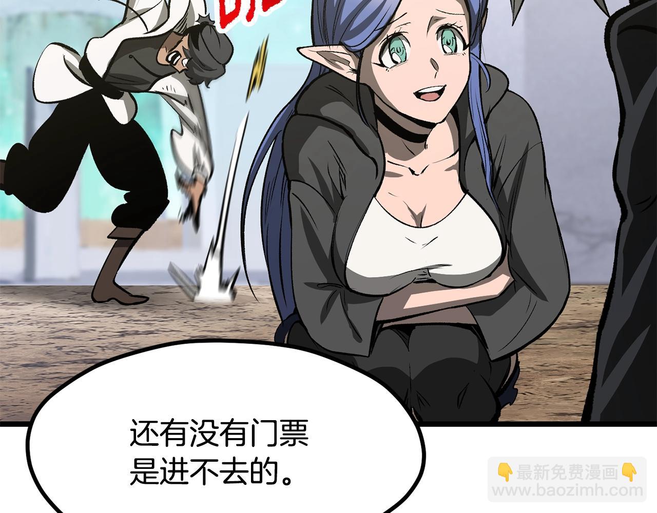 第216话 出师不利130