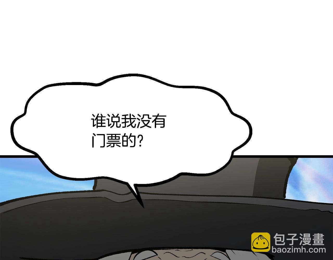 第216话 出师不利132