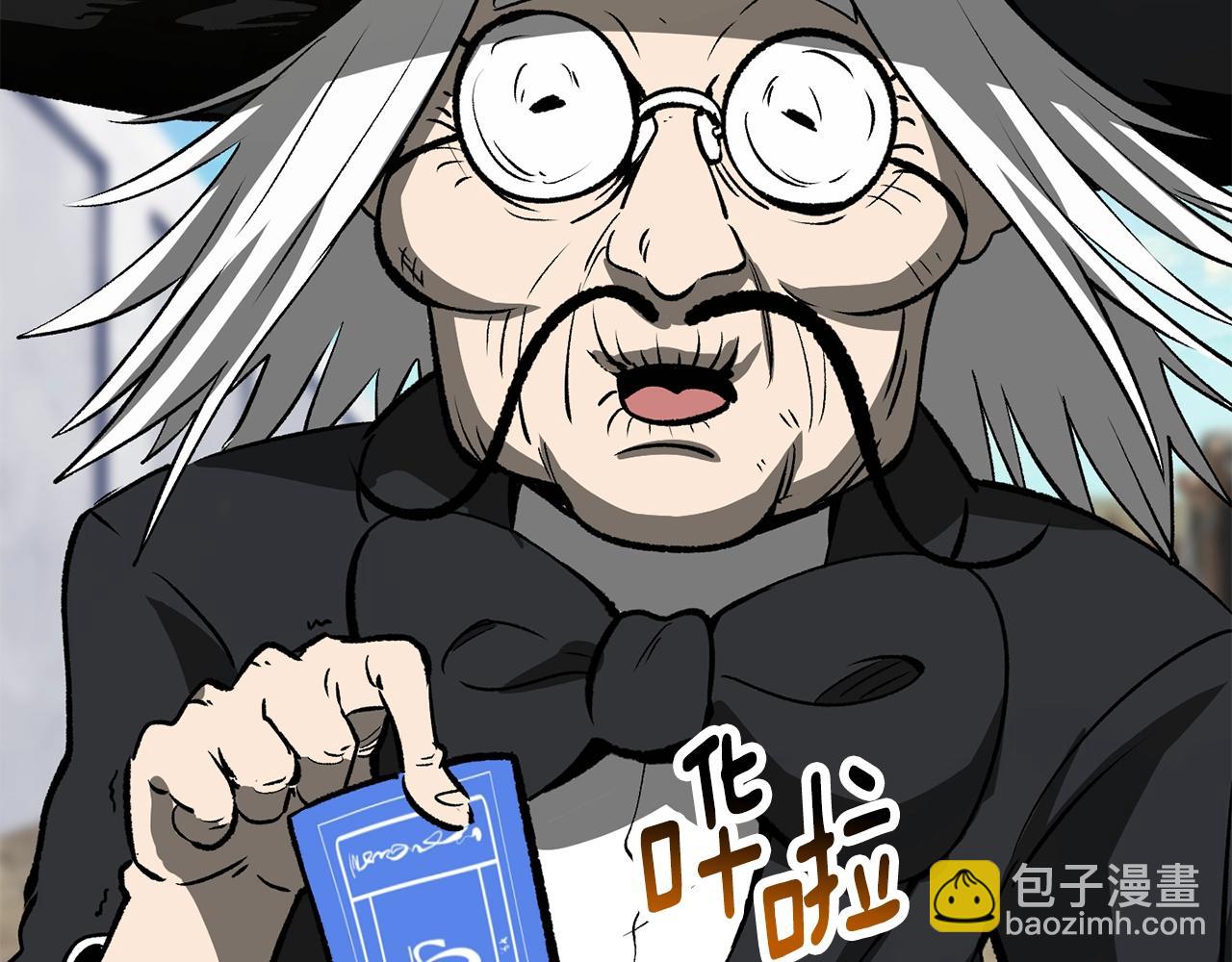 第216话 出师不利133