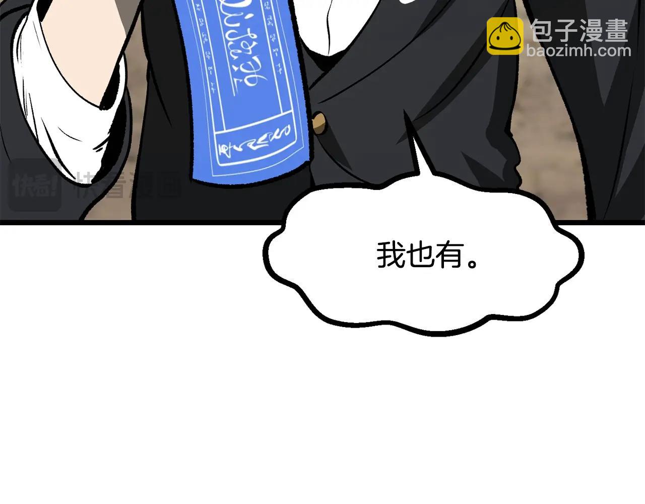 第216话 出师不利134