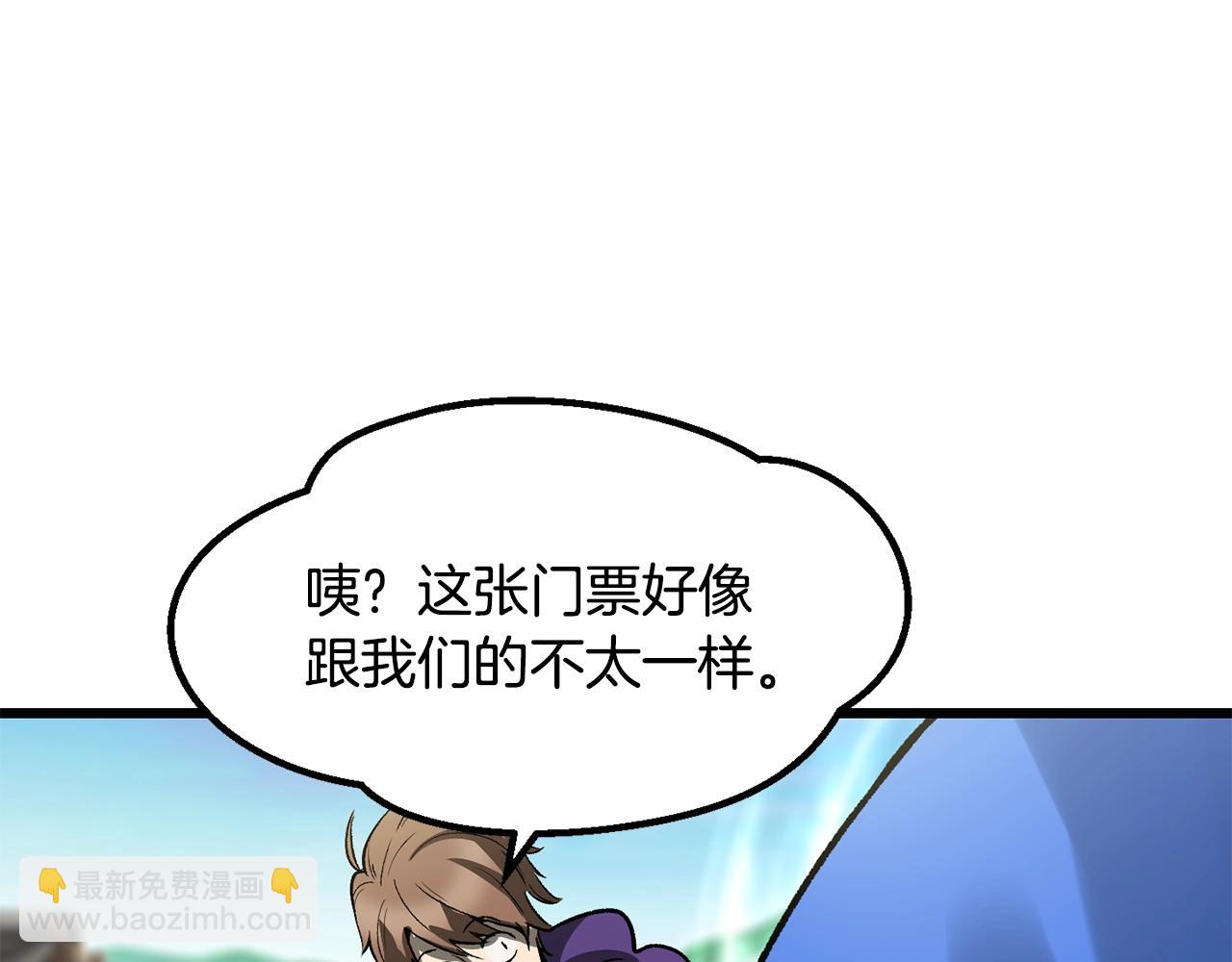 第216话 出师不利135