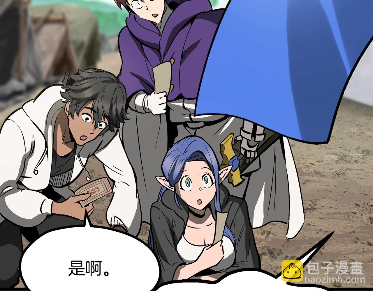 第216话 出师不利136