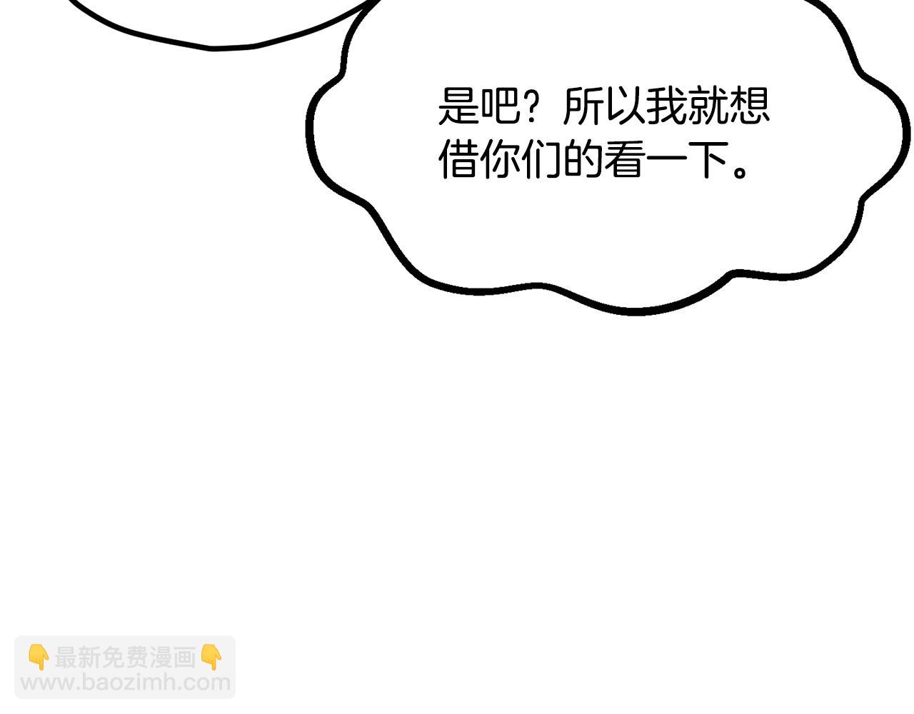 第216话 出师不利137