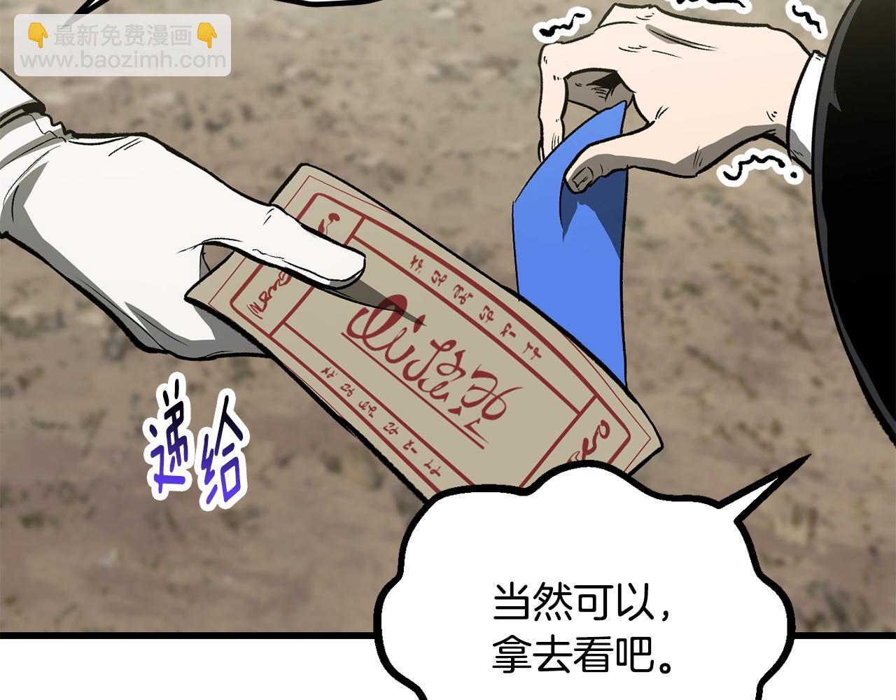 第216话 出师不利139