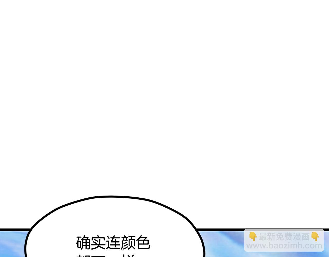 第216话 出师不利141