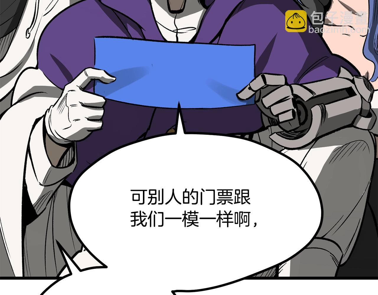 第216话 出师不利143