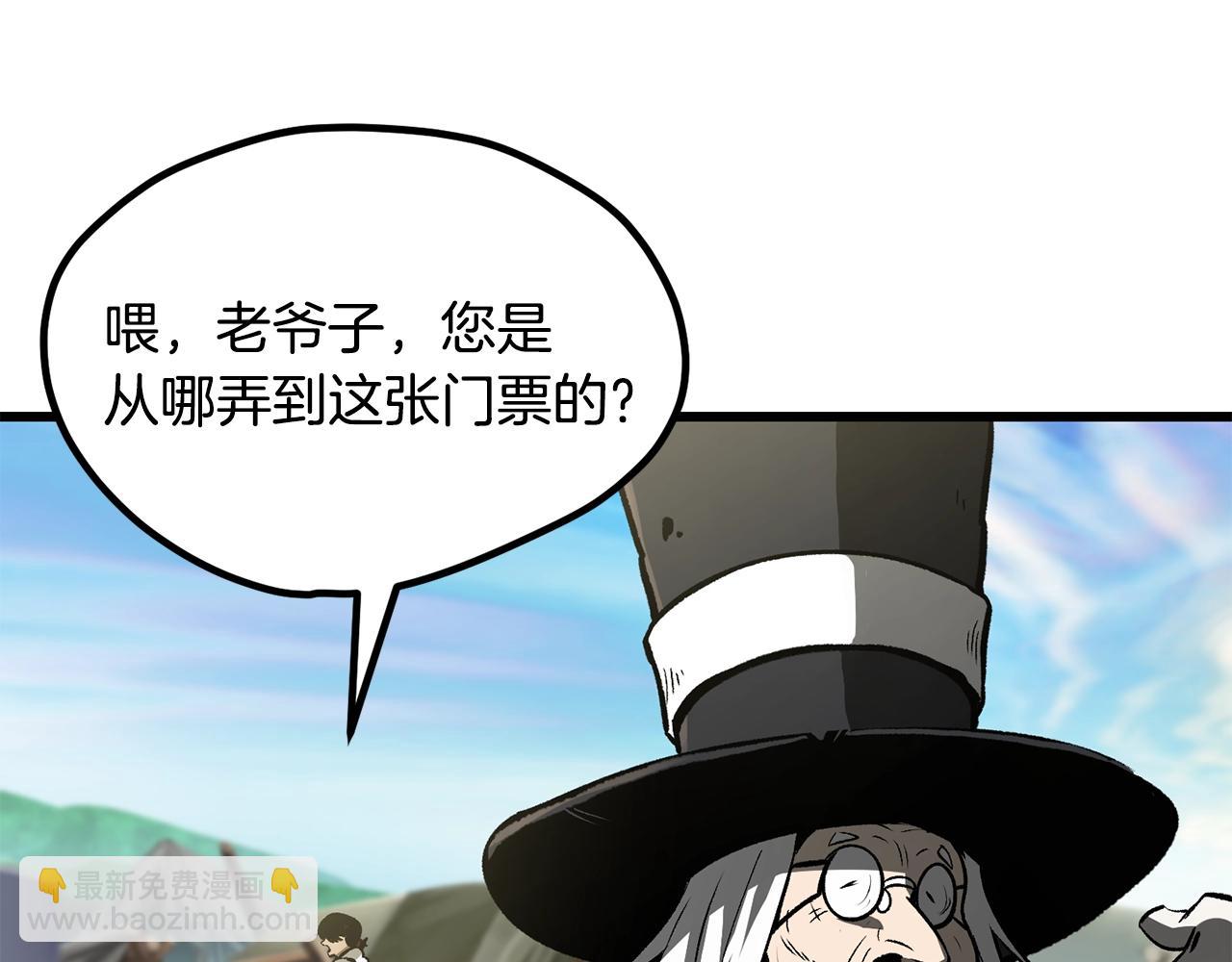 第216话 出师不利145