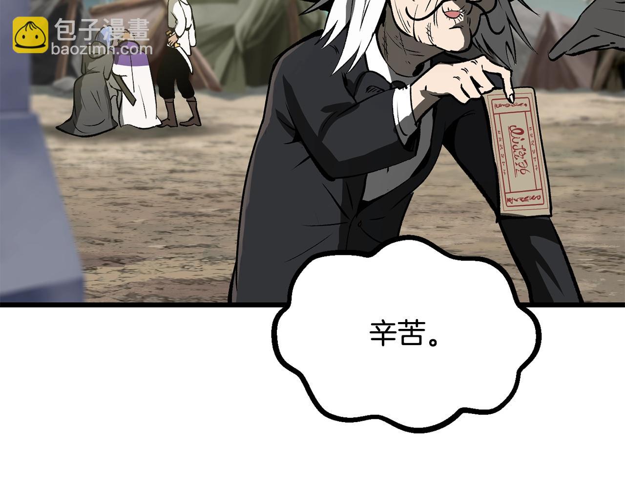 第216话 出师不利146