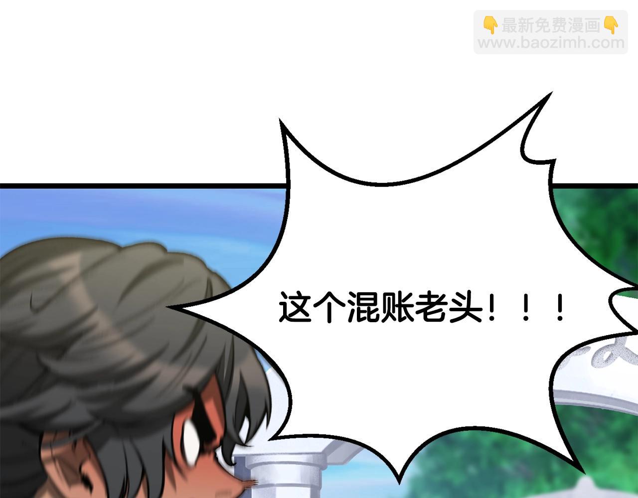 第216话 出师不利148