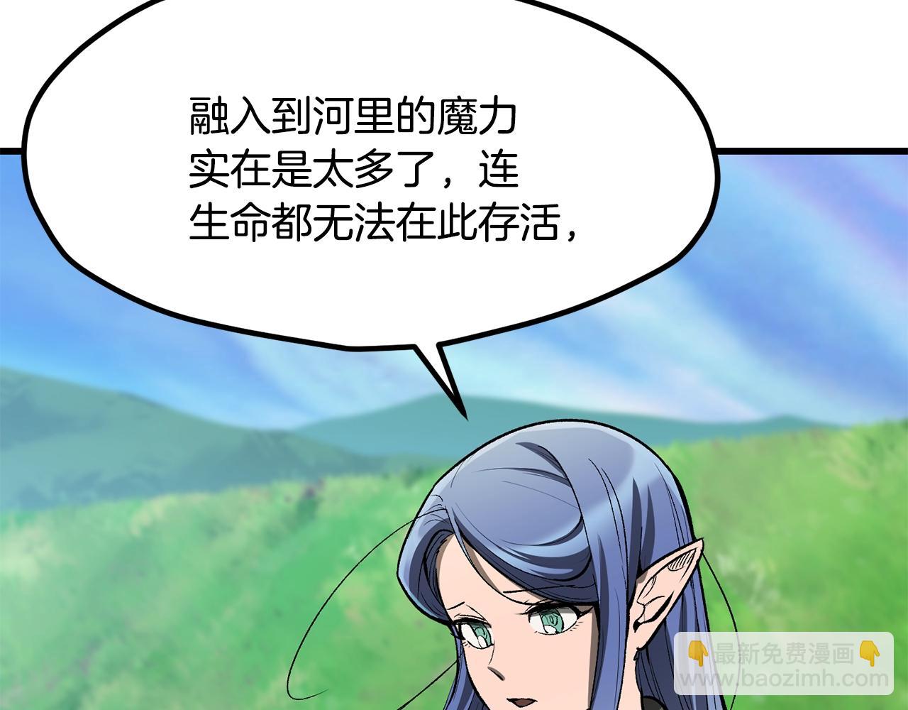 第216话 出师不利15