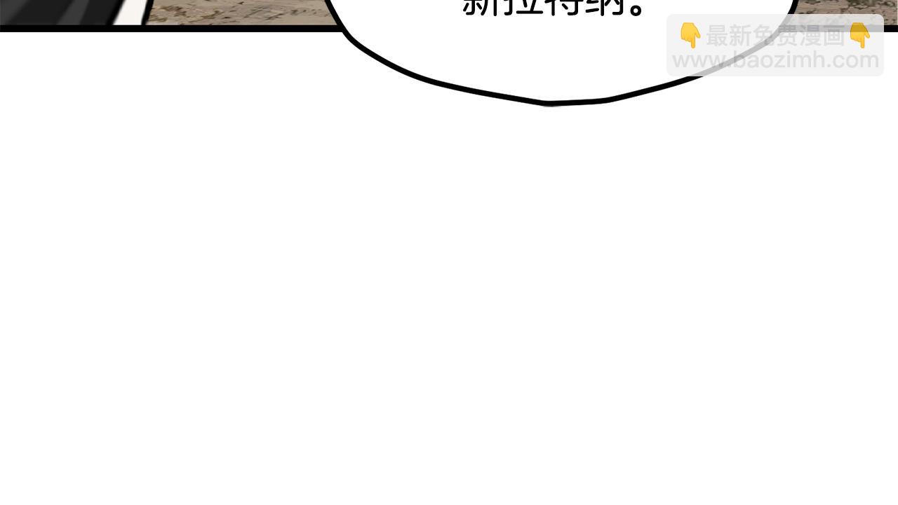 第216话 出师不利150