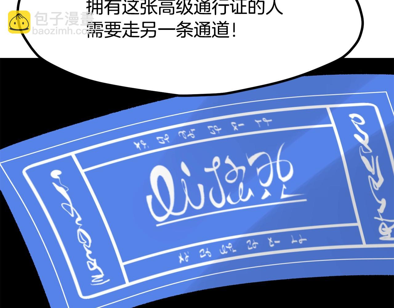 第216话 出师不利171