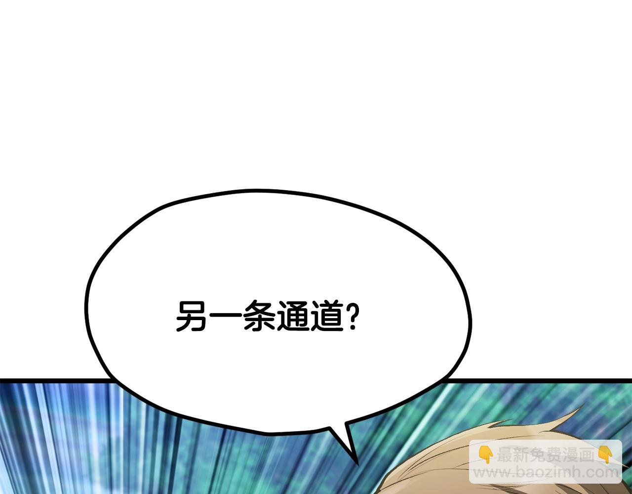 第216话 出师不利173
