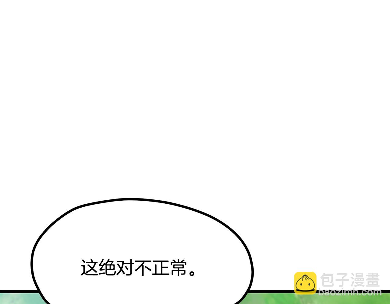 第216话 出师不利18