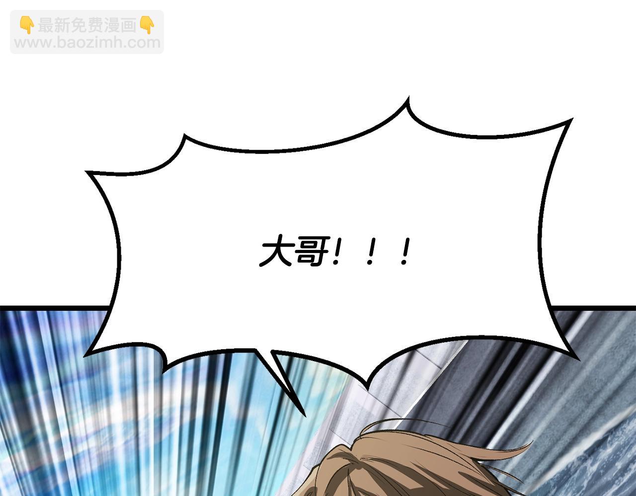 第216话 出师不利192
