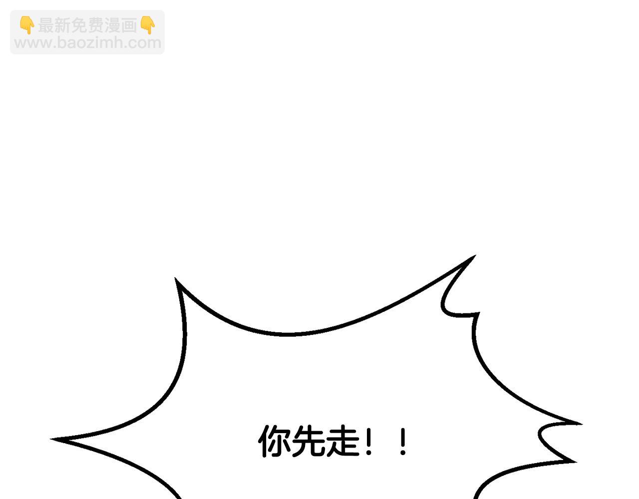 第216话 出师不利195