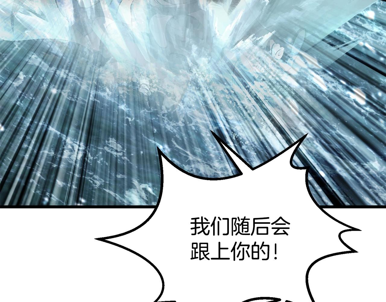 第216话 出师不利197