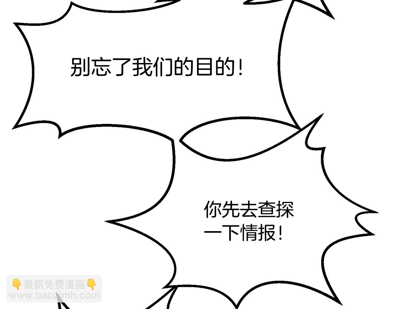 第216话 出师不利198