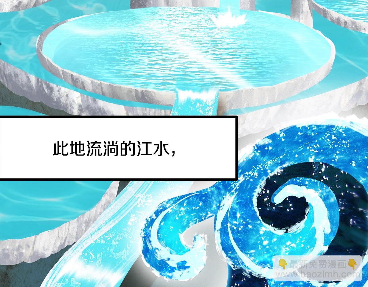 第216话 出师不利2