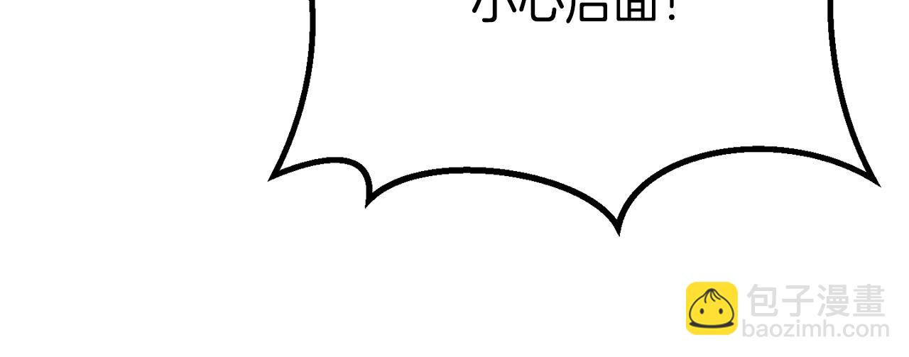 第216话 出师不利201