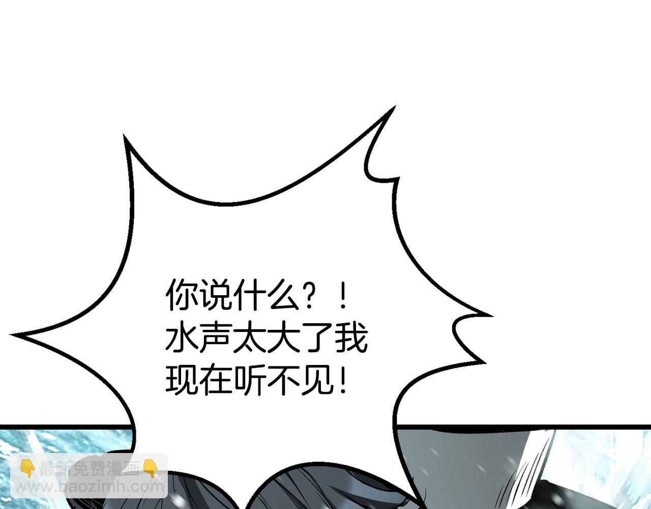 第216话 出师不利202