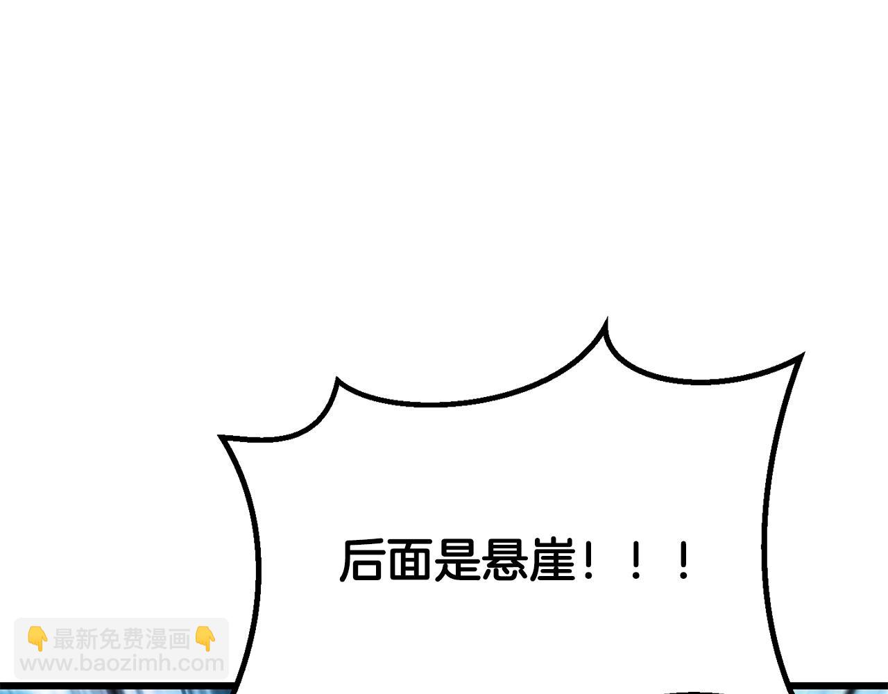 第216话 出师不利205