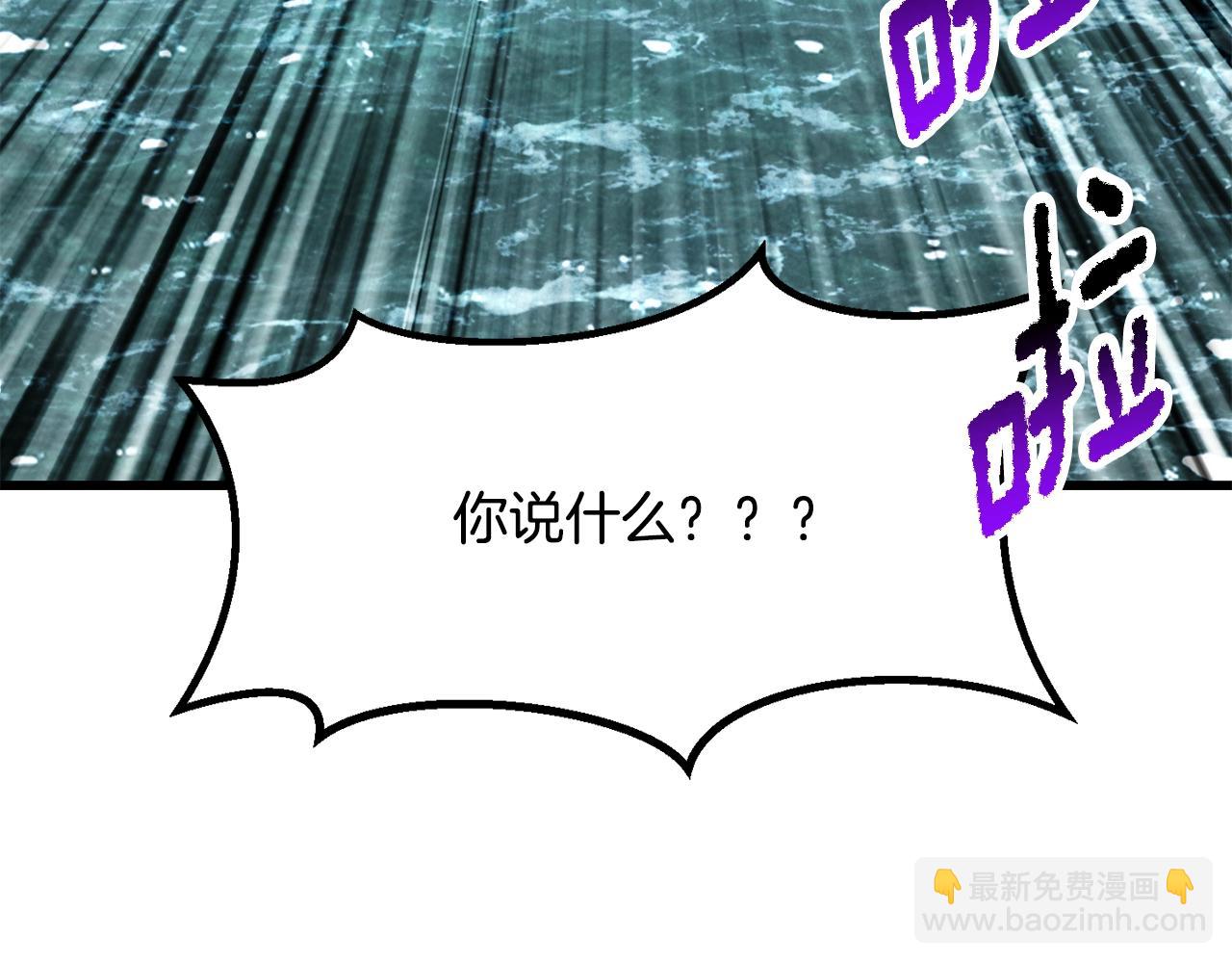 第216话 出师不利208