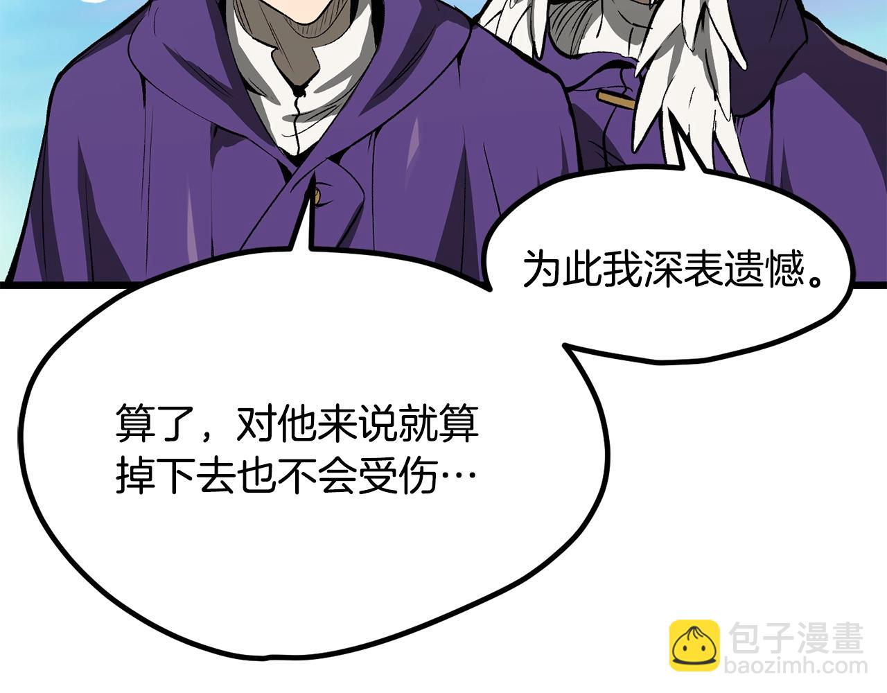 第216话 出师不利217