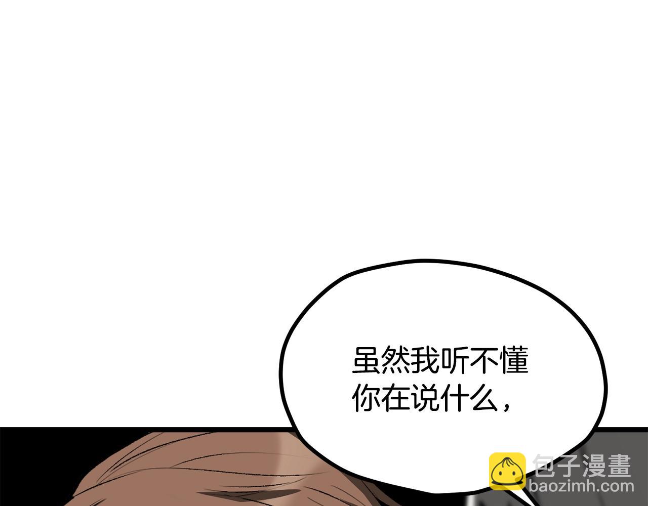 第216话 出师不利218