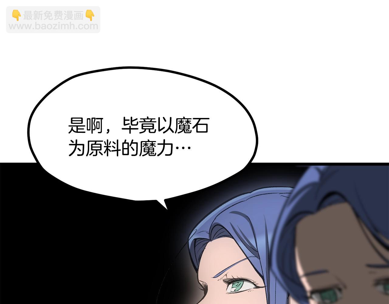 第216话 出师不利22
