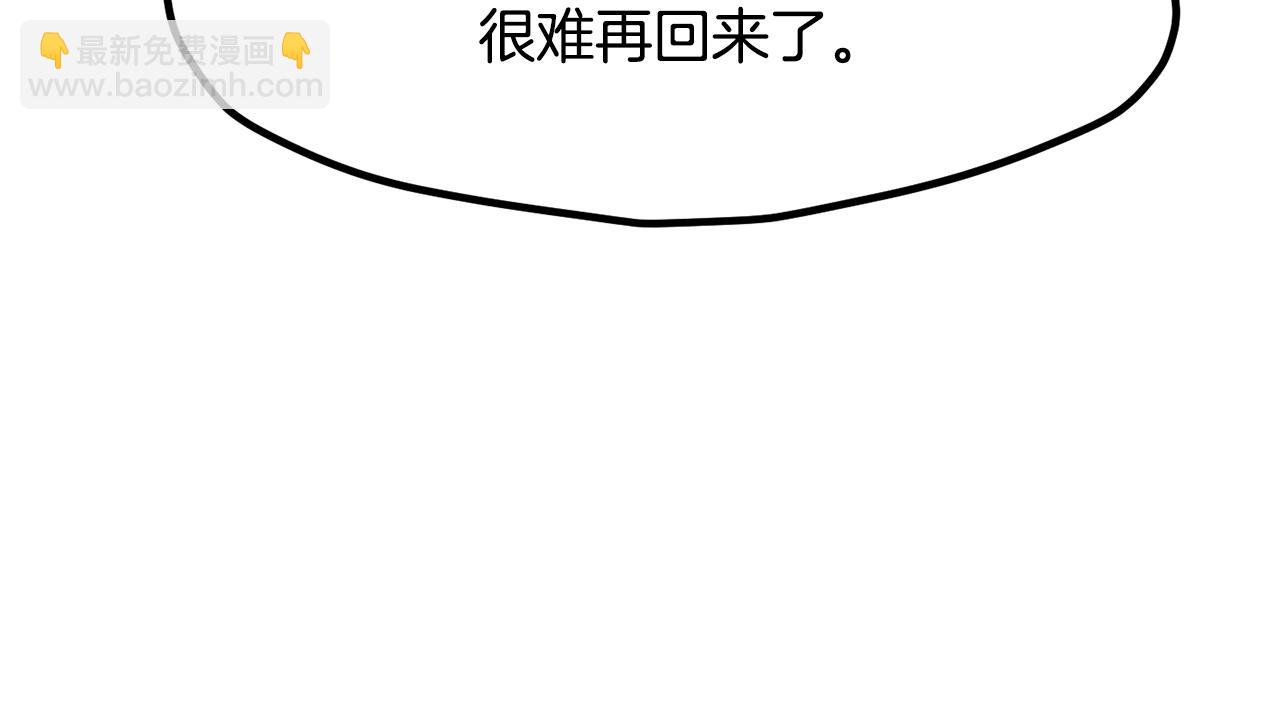 第216话 出师不利220