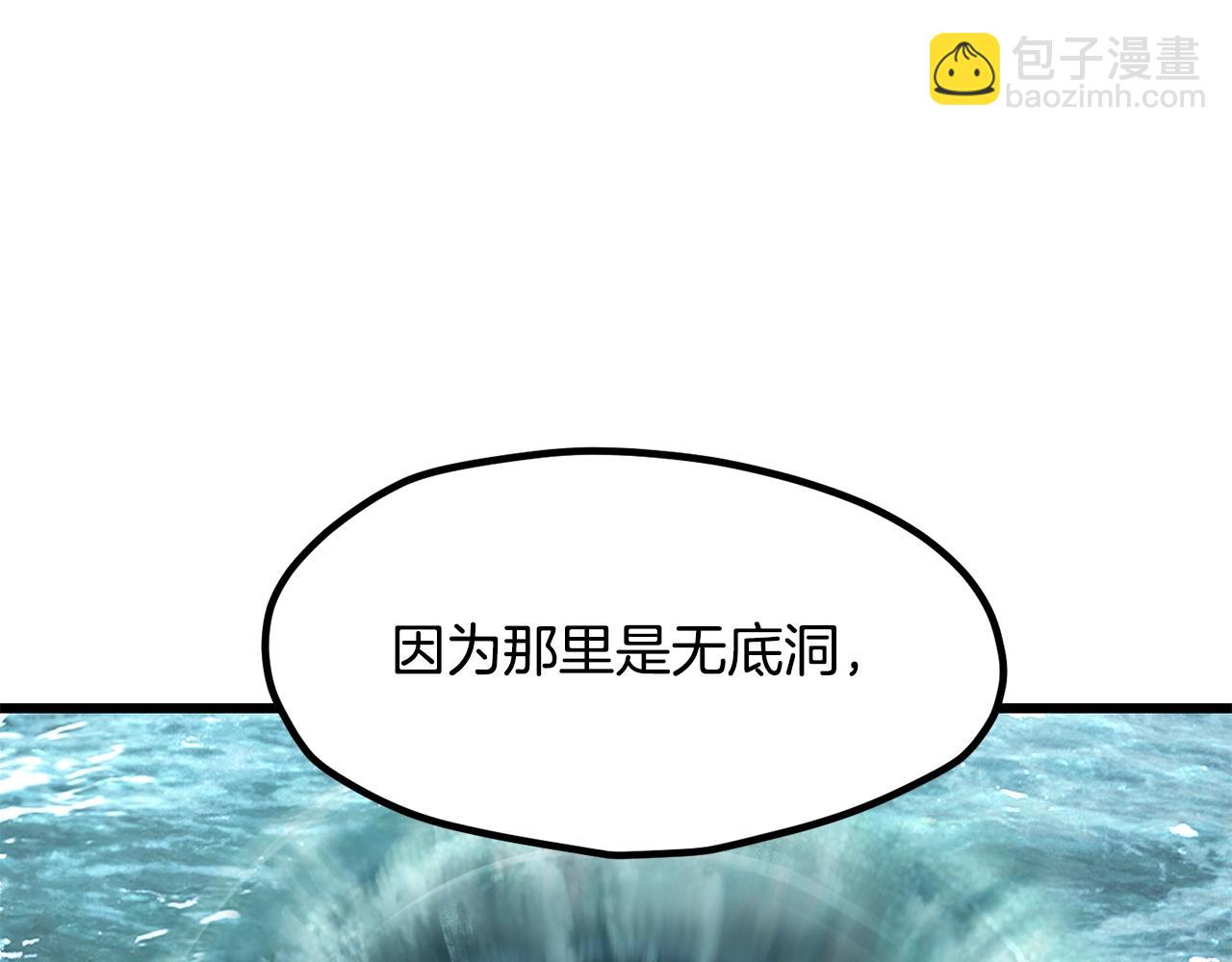 第216话 出师不利221