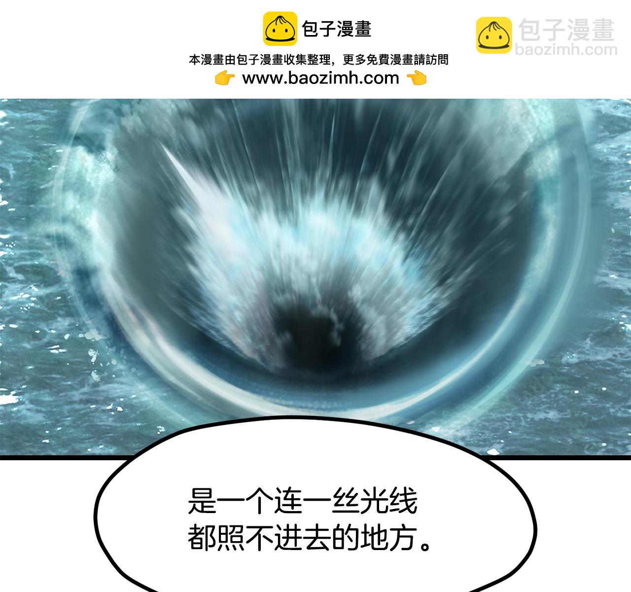 第216话 出师不利222