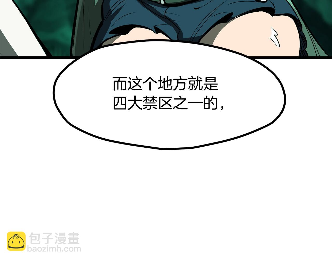 第216话 出师不利229