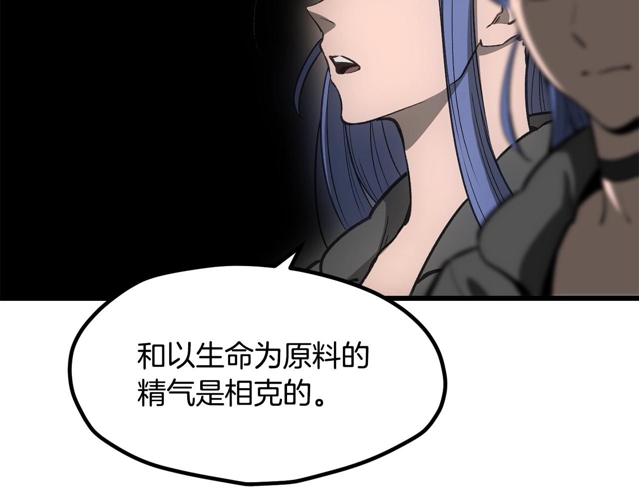第216话 出师不利23