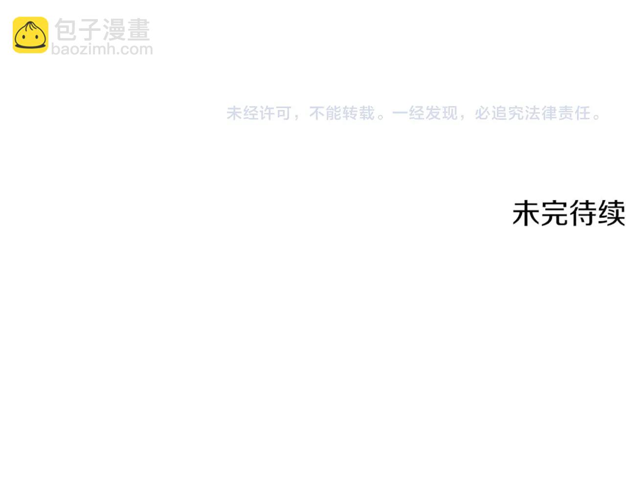 第216话 出师不利235