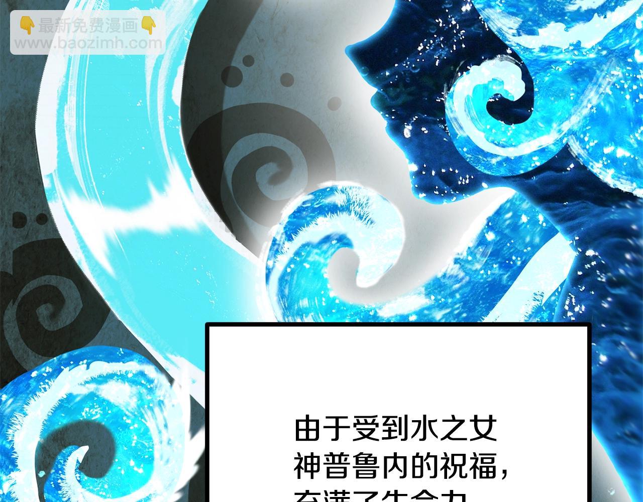 第216话 出师不利3