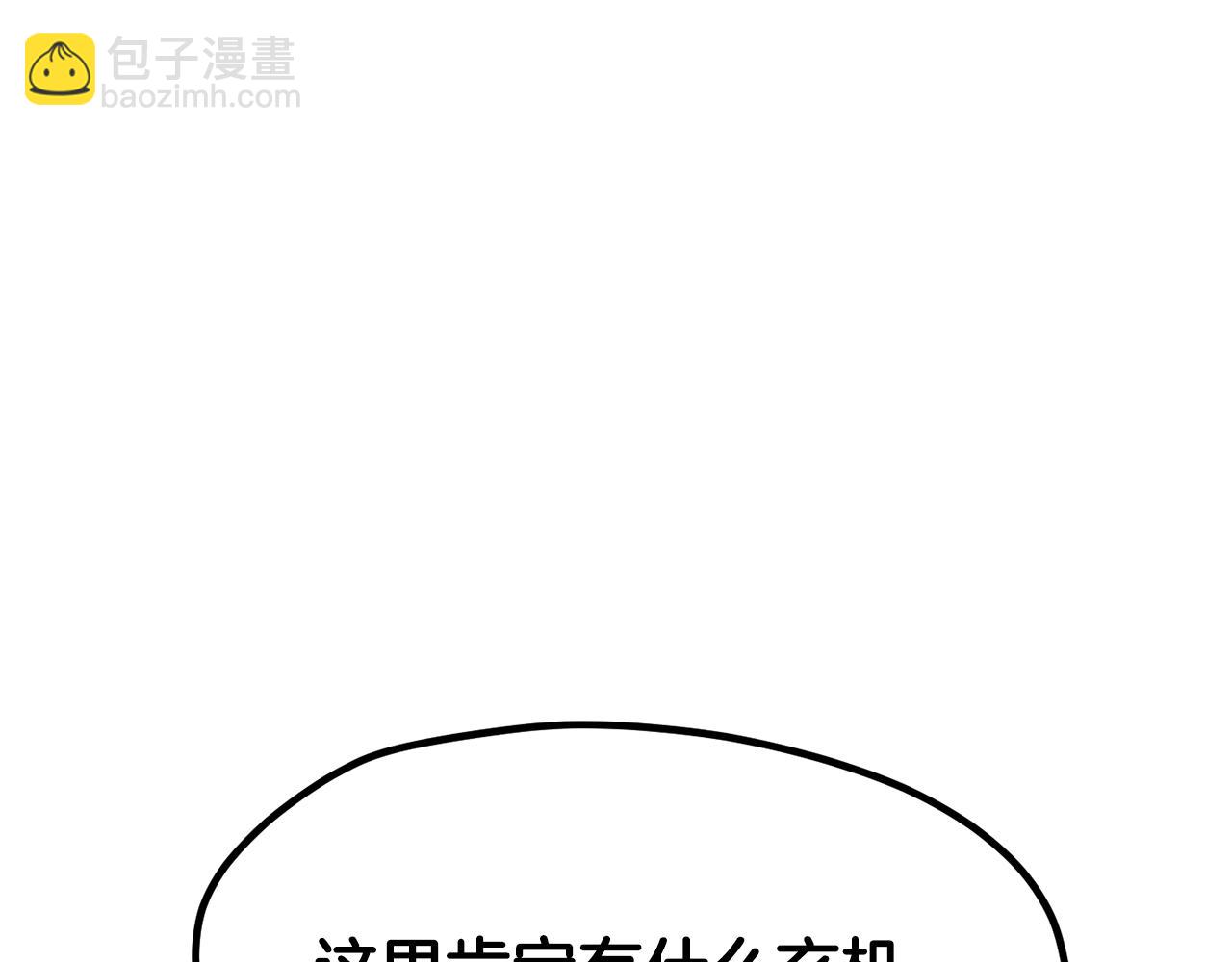 第216话 出师不利30