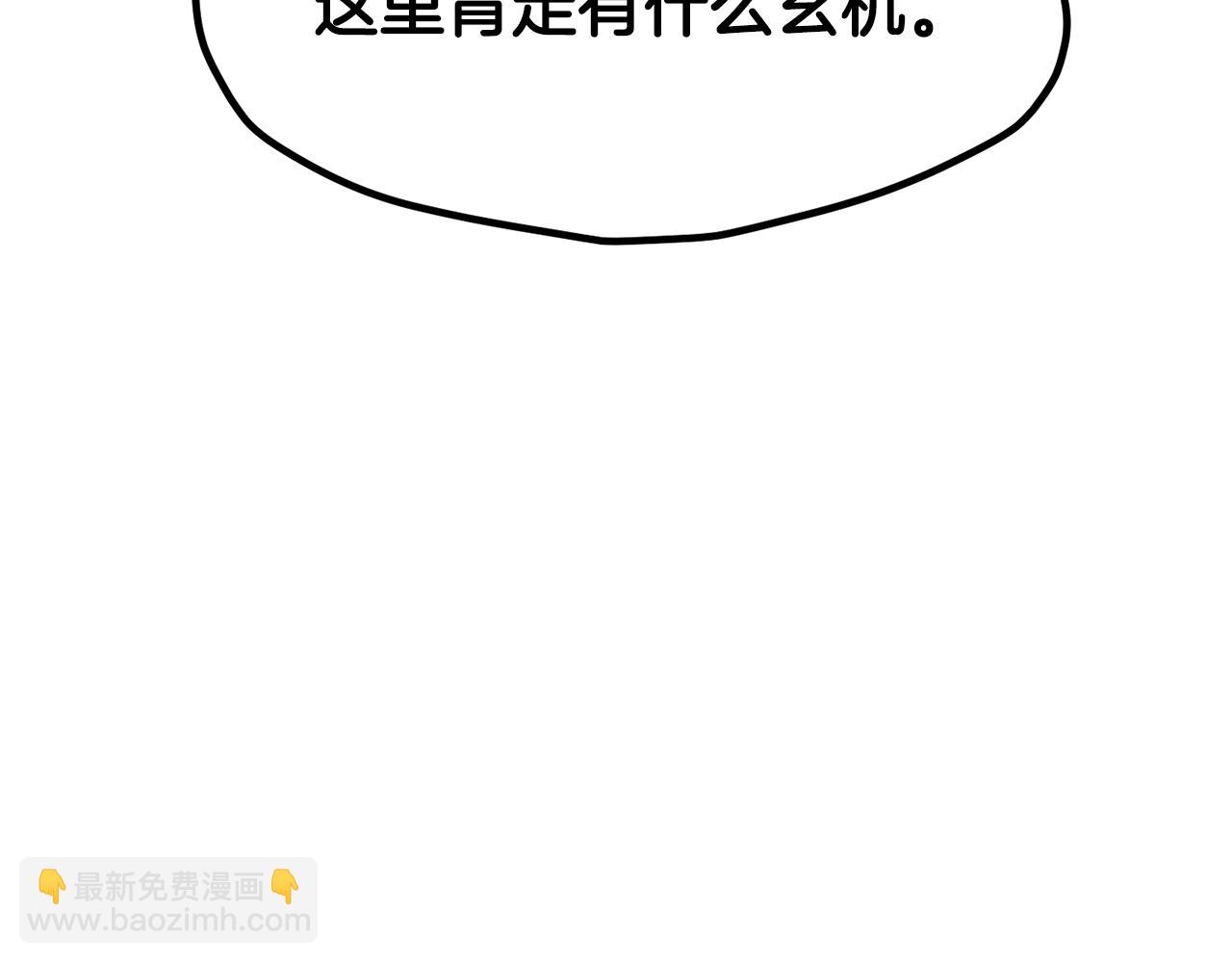 第216话 出师不利31