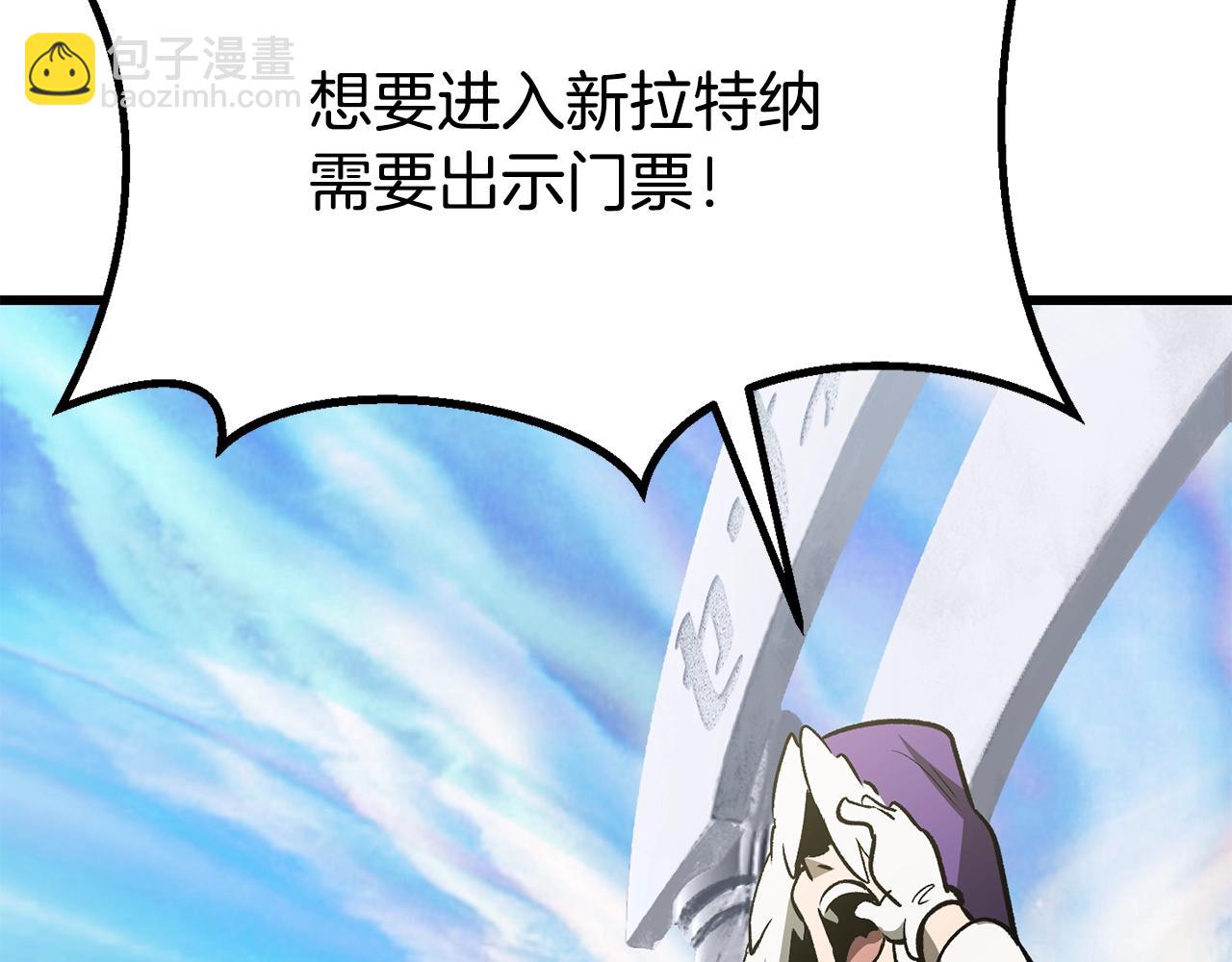 第216话 出师不利37