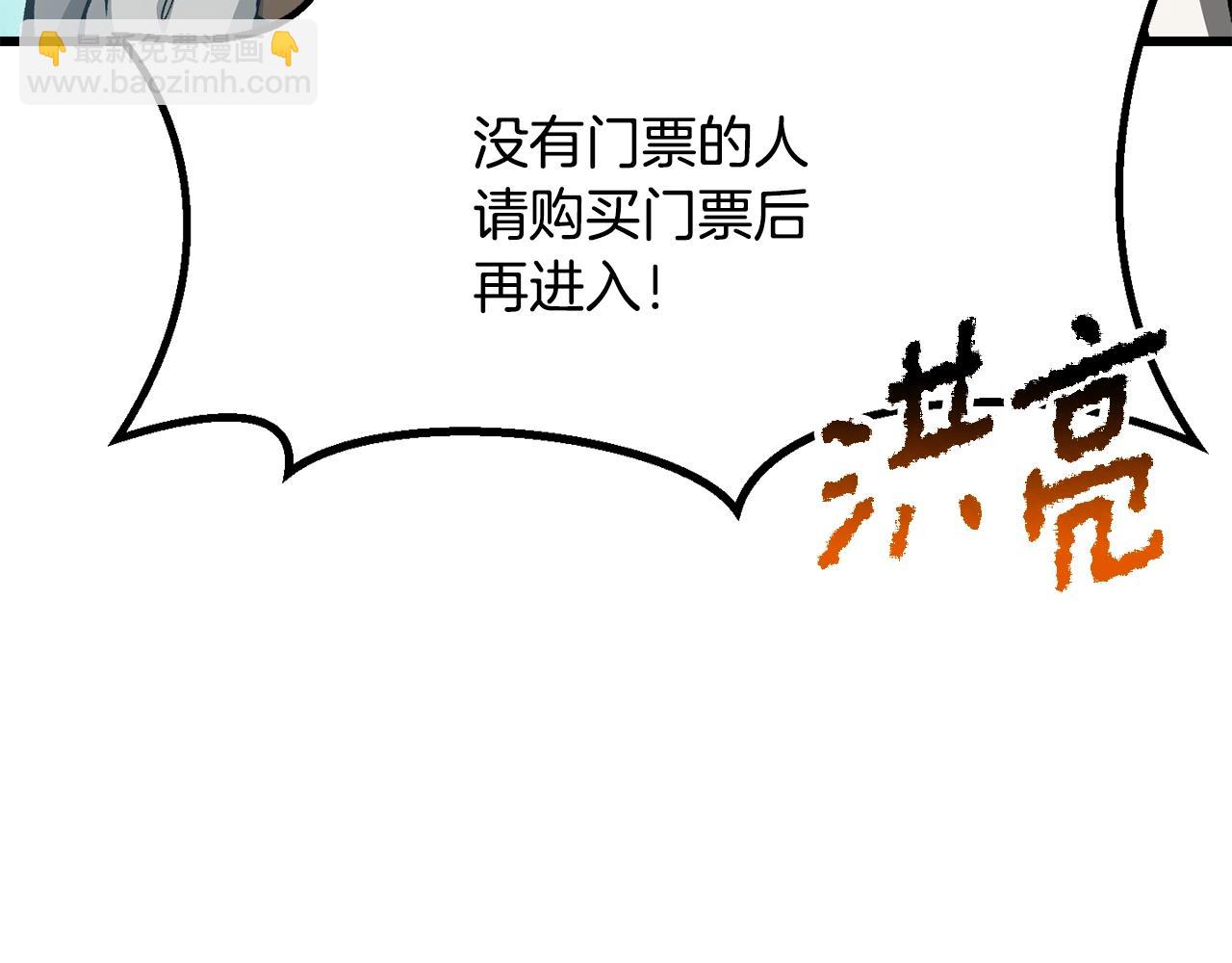 第216话 出师不利39