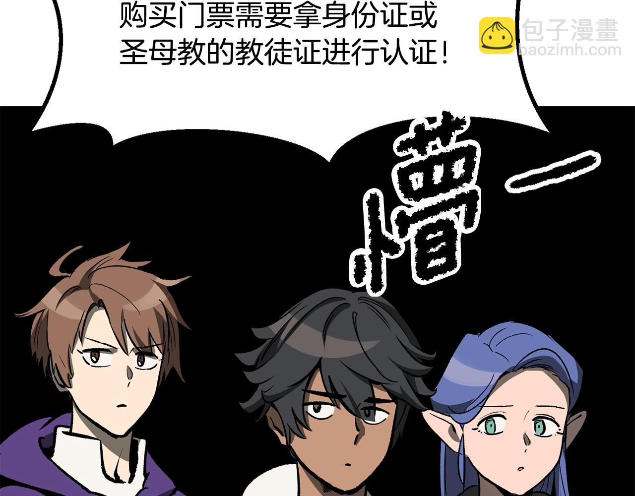 第216话 出师不利41