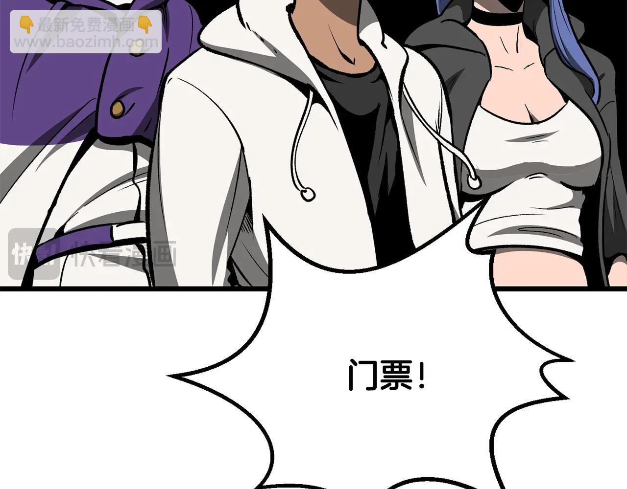 第216话 出师不利42