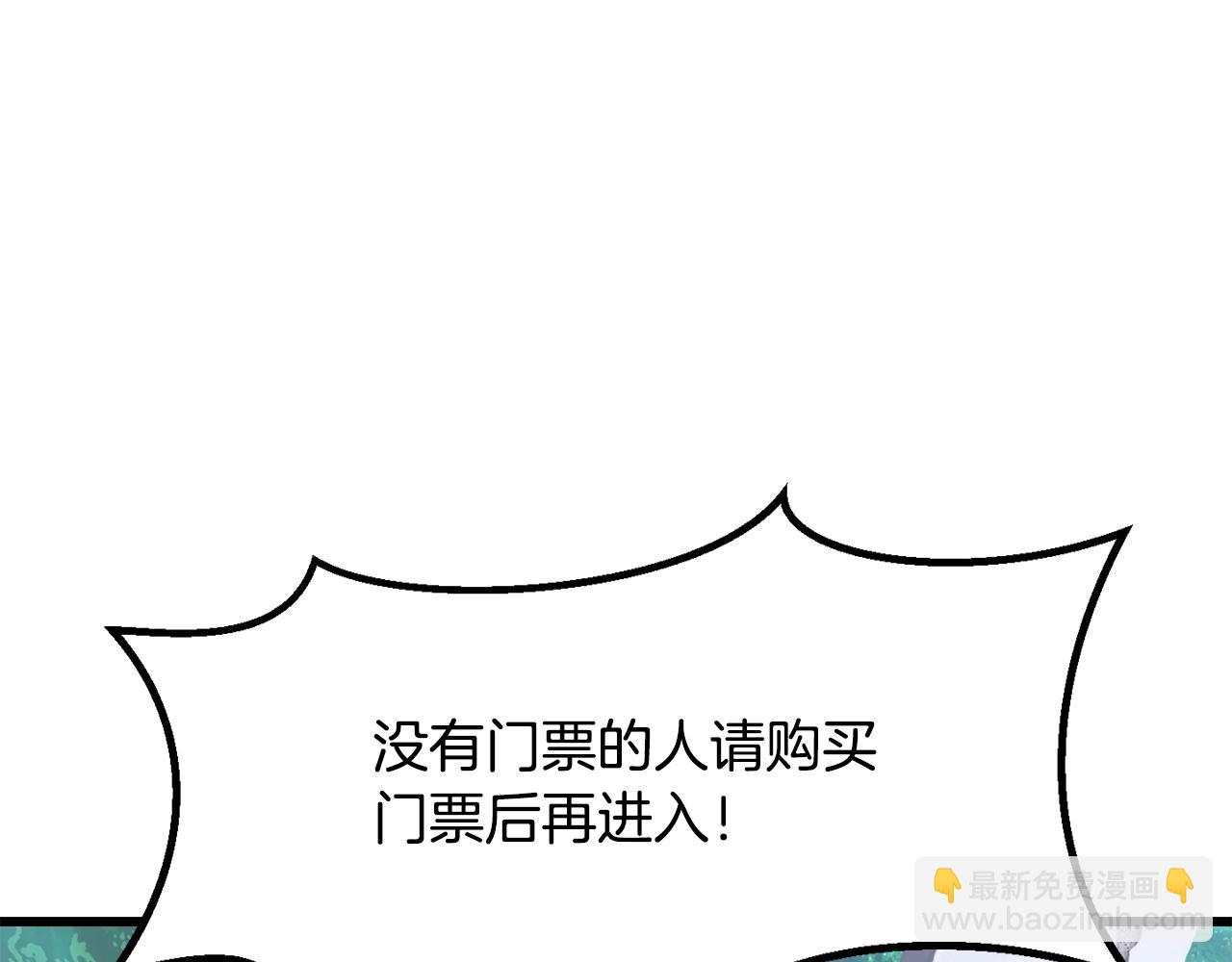 第216话 出师不利44
