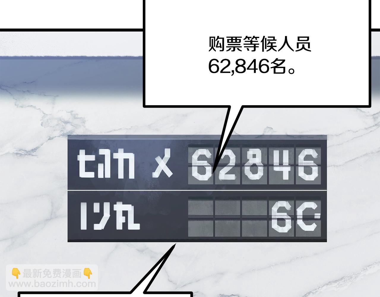 第216话 出师不利54